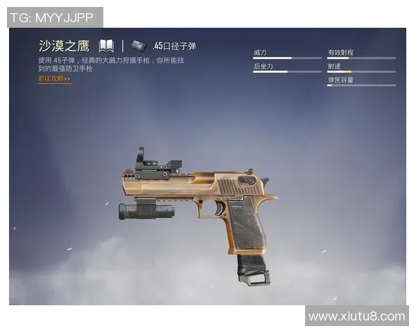 专访陈娜：探索和平精英背后的成功秘诀与发展策略