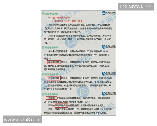 2006年退役的足球明星回顾与影响分析