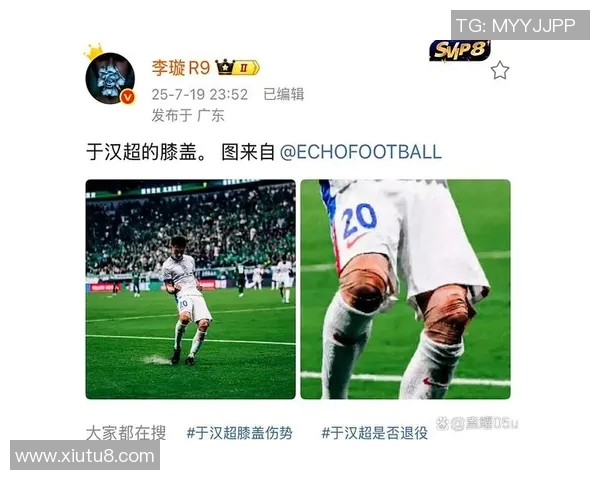 上海足球传奇人物盘点:最老足球明星的辉煌岁月与成就 上海足球传奇人物盘点:最老足球明星的辉煌岁月与成就