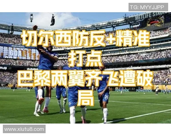北京足球队防反战术深度解析与战绩影响探讨 北京足球队防反战术深度解析与战绩影响探讨